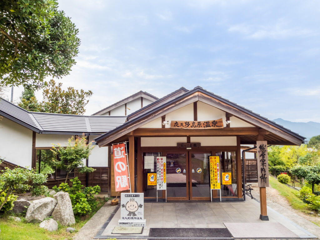 Nosho-no-sato Yakuno Roadside Station