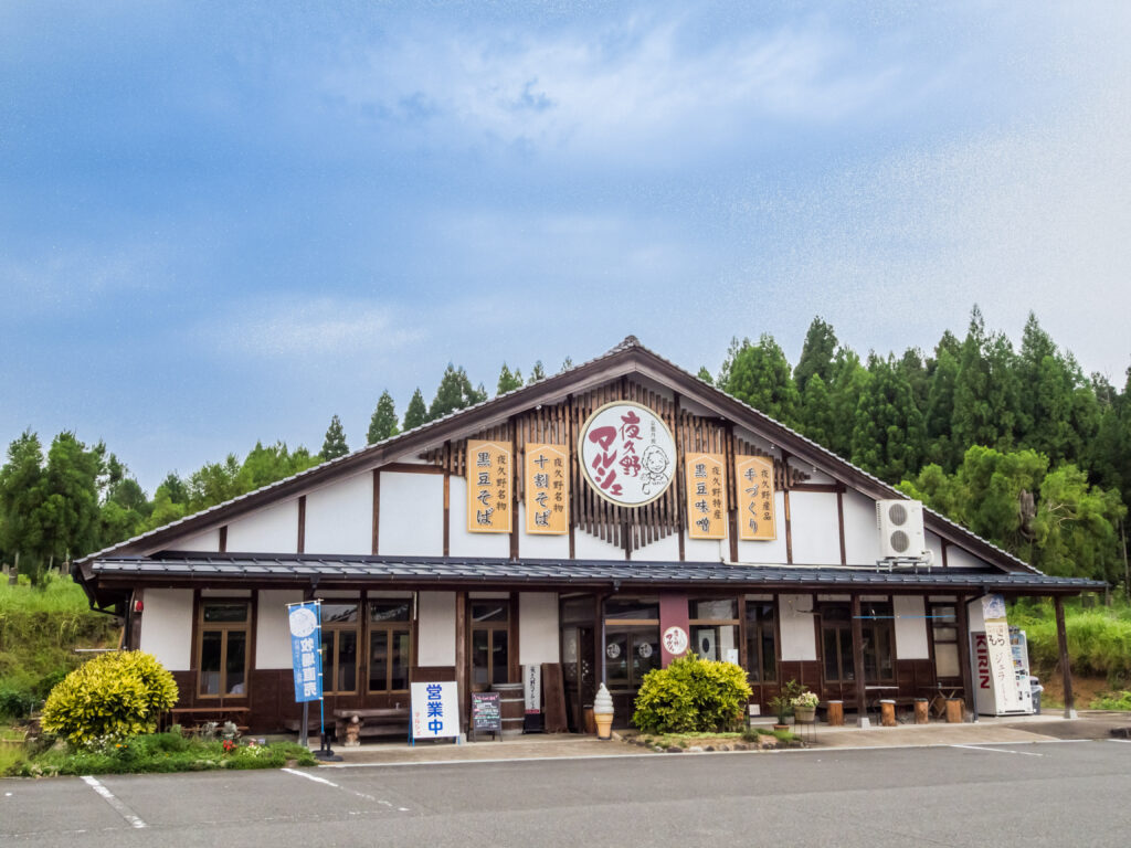 Nosho-no-sato Yakuno Roadside Station