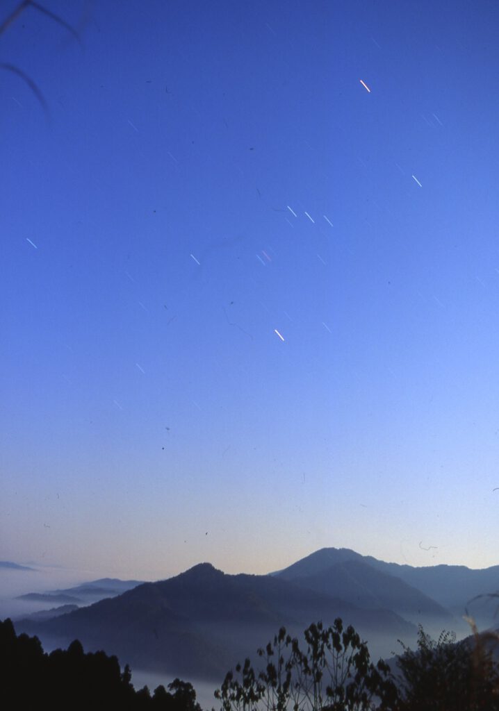 Starry Skies/Kimi-no-o