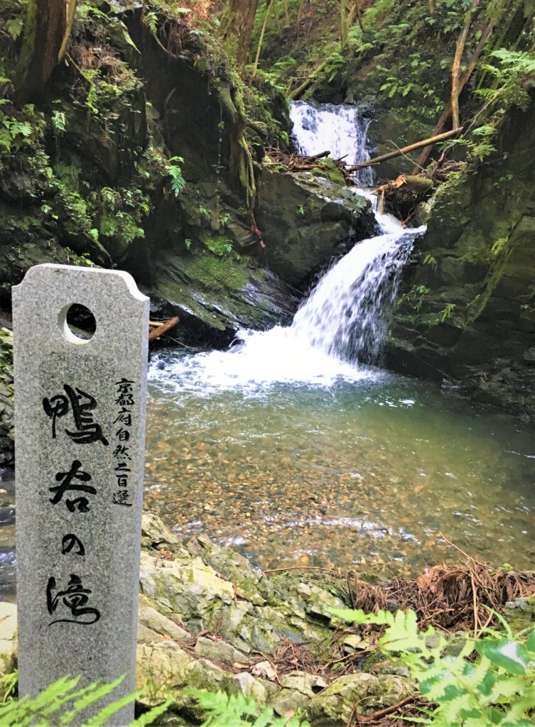 Kamodani Waterfall